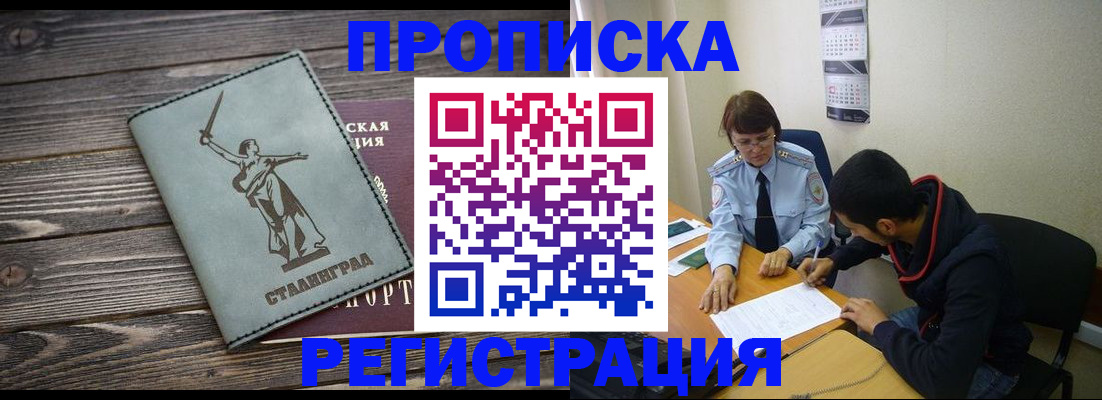 регистрация для дет. сада в Среднеуральске