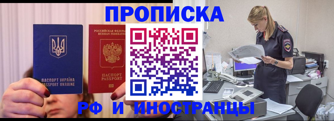 временная регистрация госуслуги в Среднеуральске