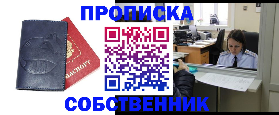 миграционный учет в Среднеуральске