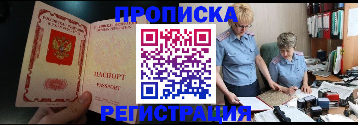 регистрация для дет. сада в Среднеуральске