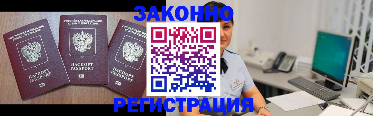 миграционный учет в Среднеуральске